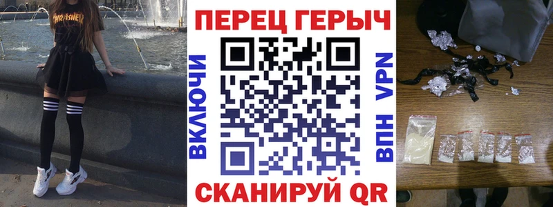 ГЕРОИН белый  Купить где  Нестеров 