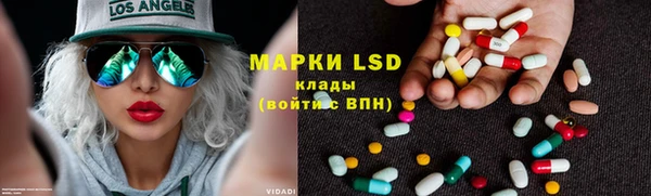 мефедрон Горно-Алтайск