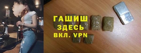 первитин Горнозаводск