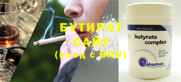 первитин Горнозаводск