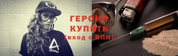 первитин Горнозаводск