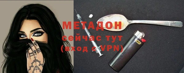 первитин Горнозаводск