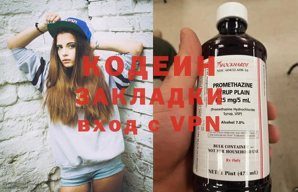первитин Горнозаводск