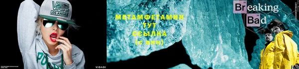 мефедрон Горно-Алтайск