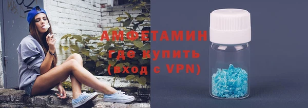 мефедрон Горно-Алтайск