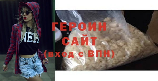 мефедрон Горно-Алтайск