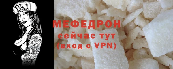первитин Горнозаводск