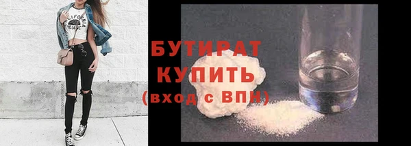 мефедрон Горно-Алтайск