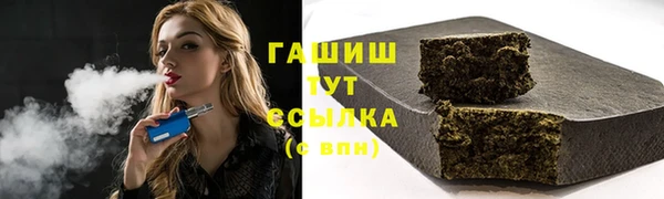 мефедрон Горно-Алтайск
