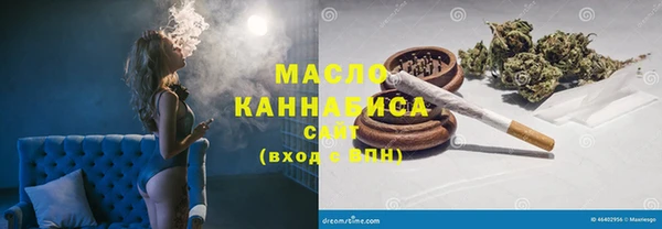 мефедрон Горно-Алтайск