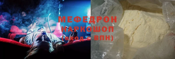 мефедрон Горно-Алтайск