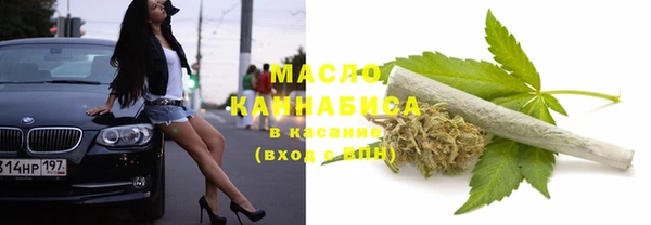 мефедрон Горно-Алтайск
