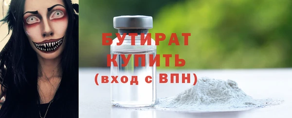 первитин Горнозаводск