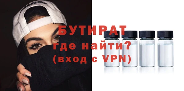 первитин Горнозаводск
