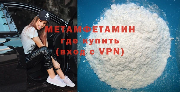мефедрон Горно-Алтайск