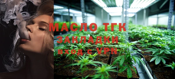 первитин Горнозаводск