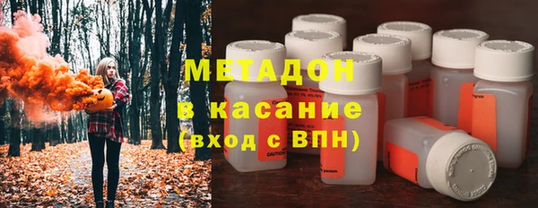 первитин Горнозаводск