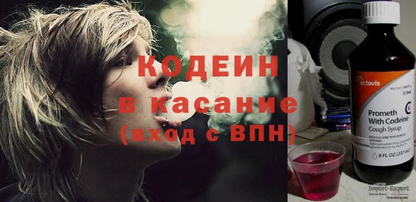 мефедрон Горно-Алтайск