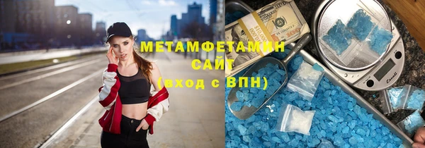 первитин Горнозаводск