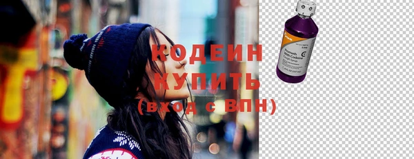 мефедрон Горно-Алтайск