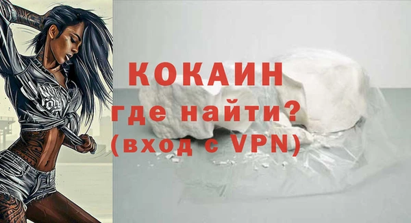 первитин Горнозаводск