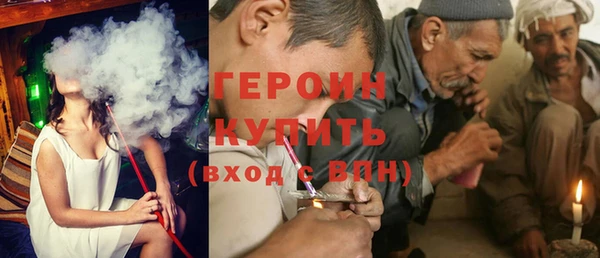 первитин Горнозаводск
