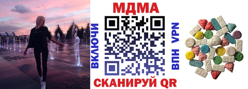 Купить  Нестеров  MDMA кристаллы 