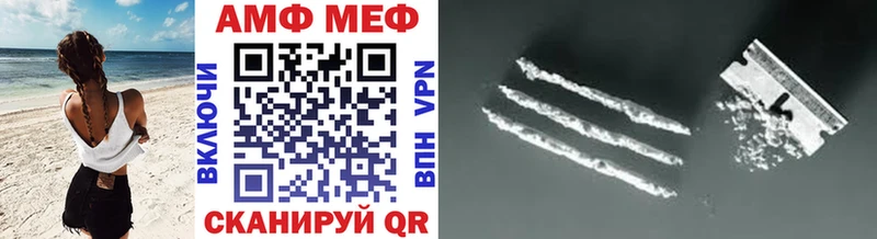 Метамфетамин витя  Купить где  Нестеров 