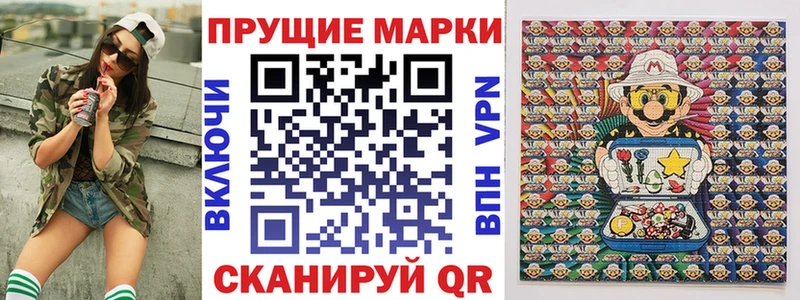 Марки 25I-NBOMe 1500мкг  Купить где  Нестеров 