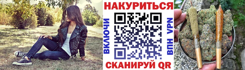 Купить  Нестеров  Бошки марихуана планчик 